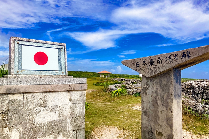 波照間島、日本最南端の碑